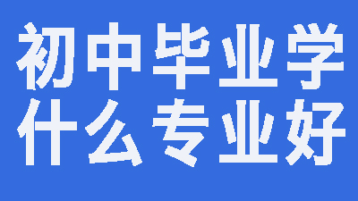 бҵѧʲôרҵã 3 ŷռҵȻ