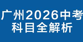 2026пĿȫֵԷʽһĶ