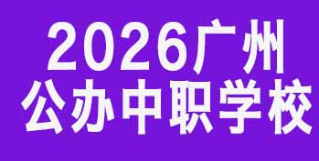 2026���ݹ�����ְѧУ�������ܣ���У�ܿ�ָ�Ͽ���ƪ�͹���