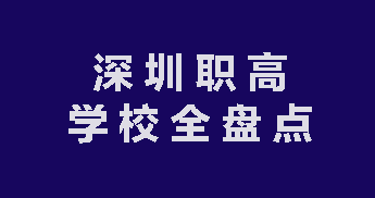 ְѧУȫ̵㣺ܳɲ·