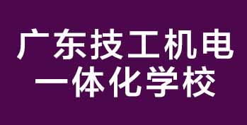 㶫һ廯רҵҵ ġ־ҵ