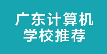 㶫缼רҵ𱬣»ѧУѡ + ҵ˫ϡ