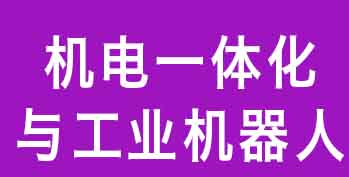 ����һ�廯�빤ҵ�����ˣ���������ҵ���ң��ֳ�����ʦ��������·��