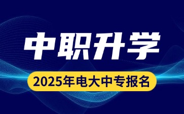 2025㶫ְѧ